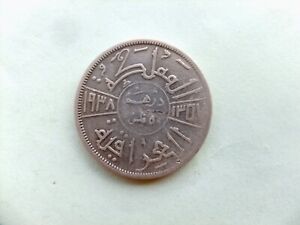 IRAQ.   silver 1 Dirham / 50 Fils  1357 (1938).  Ghazi I.