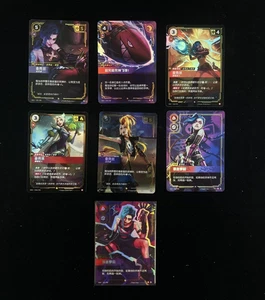 IN STOCK League of Legends - Riftbound TCG 2025 Chinese 7 Pcs Jinx NM - Picture 1 of 2