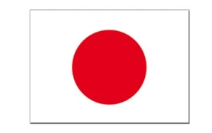 Aufkleber Fahne Flagge Japan 5 Stück 7x10cm - Picture 1 of 1