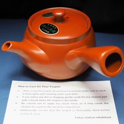 Japanese Round Tea Pot Kyusu Tokoname Ware 'Tokumushi' Daily Use Japan-Made NEW - Image 1 of 4