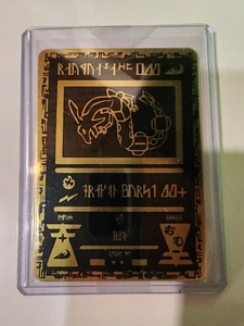 ANCIENT RAYQUAZA Pokemon Gold Metal Card - Bild 1 von 2