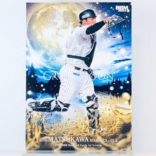Kou Matsukawa 2023 BBM Baseball cards CROSS MOON Chiba Lotte Marines