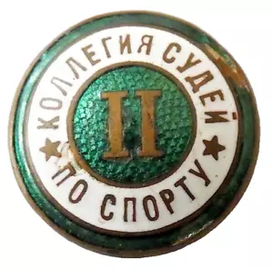 Boxing Sports Referee USSR Navy Vintage 1963 Brass Badge with Document Original - Picture 1 of 8