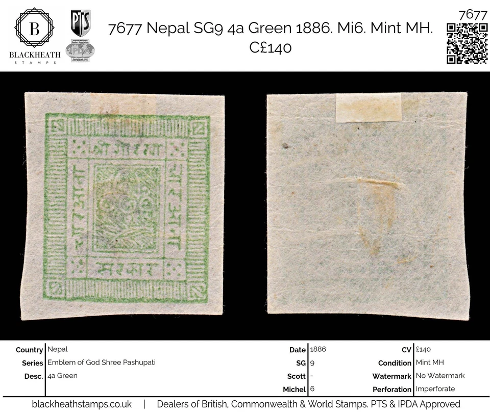 7677 Nepal SG9 4a Verde 1886. Mi6. Como nuevo MH. C£140 Foto 1 de 4