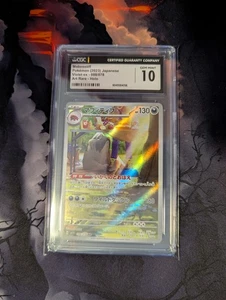 CGC 10 Gem Mint - MABOSSTIFF 2023 Pokémon Violet ex s11a Rare 088/078 - Picture 1 of 1