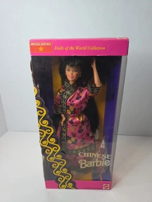 Chinese Barbie Doll #11180 Special Edition Dolls of the World 1993 Mattel - Image 1 of 4