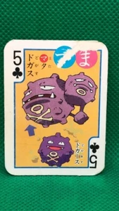 Koffing Weezing Pokemon mini 2inch vintage Coro Coro Comic limited Card - Picture 1 of 6