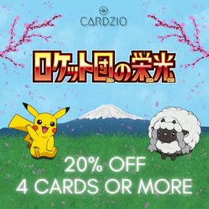 Pokemon - Japanese Glory of Team Rocket SV10 - Singles - Bild 1 von 51