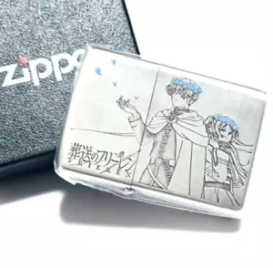 Zippo Frieren Beyond Journey’s End Silber Blau Regular Case Ölfeuerzeug Japan - Bild 1 von 7