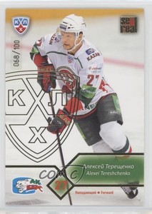2012-13 Sereal KHL Season 5 Ak Bars Kazan Gold /100 Alexei Tereshchenko #AKB-018