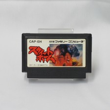 .Famicom.' | '.Sweet Home.