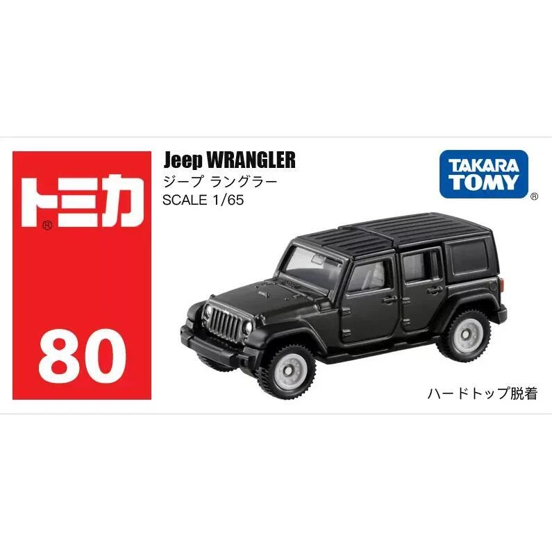 Takara Tomy Tomica 80 Jeep WRANGLER металлический литой автомобиля модель игрушка автомобиля новый - Изображение 1 из 4
