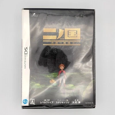 Ninokuni Shikkoku no Madoushi Magic Master Edition Studio Ghibli Nintendo DS - Image 1 of 4