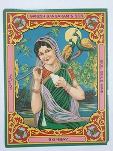 India Vintage Mill Label LADY SPINNING ALGODÓN BULBO TRASERO 8 pulgadas x 10,50 pulgadas - Imagen 1 de 5