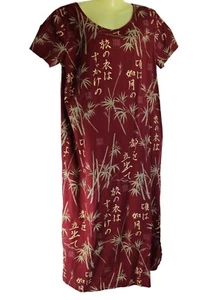 Hawaiian Maxi Midi Dress Bishop Street Size XXL Wine Asian Bamboo Made USA - Picture 1 of 5