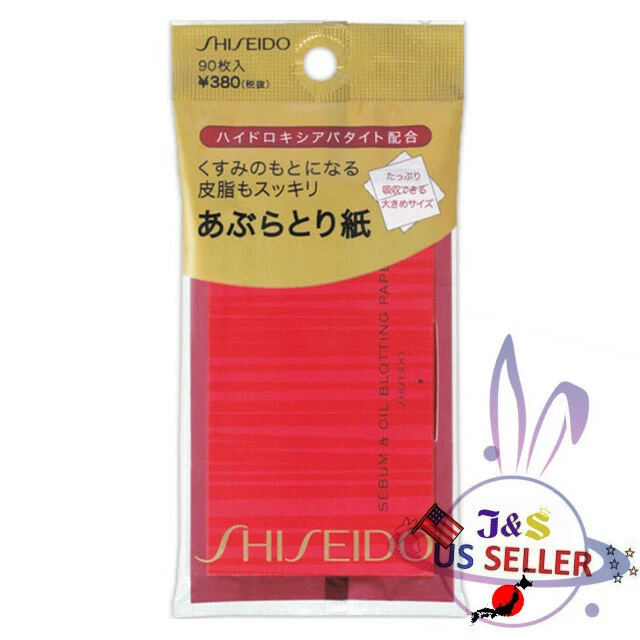 Papel secante de sebo y aceite Shiseido (90 hojas) - Vendedor de EE. UU. Foto 1 de 1