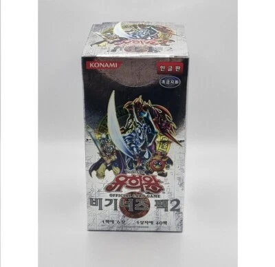 YUGIOH Card "Beginner's Pack 2" Korean Version 1 BOX (BP2-KR) - Image 1 of 4