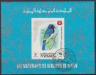Yemen Kgr 1969 used Bl.158 B Vögel Birds Tiere Animals Environment Umwelt Schutz