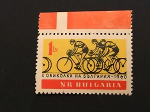 ICOLLECTZONE Bulgaria 1127 cycling  VF NH - Picture 1 of 1