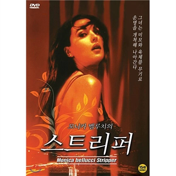 Franck Spadone (2000 - Richard Bean, Stanislas Merhar, Monica Bellucci) DVD NEW - Image 1 of 1