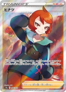 Pokémon 086/071 SR Arezu Arte Completo Fantasma Oscuro s10a Japonés PSA 10 Gemas Como Nuevo - Imagen 1 de 3
