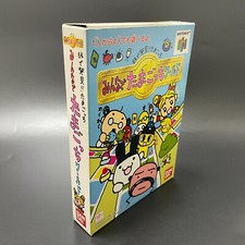 .N64.' | '.Tamagotchi 64 Minna De Tamagotchi World.