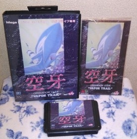 Sega Mega Drive Soraga Cartridge Compatible with Retro Freak Used