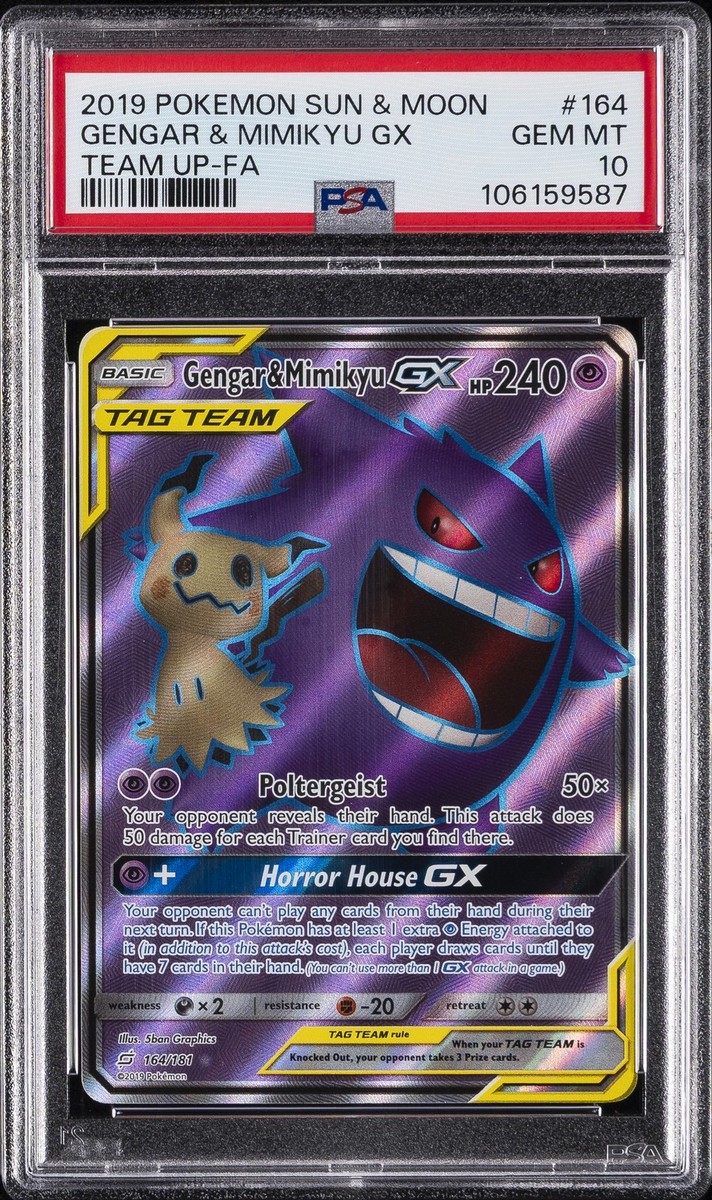 ✴️20th✨ スターターパック✴️ ゲンガー✴️ワンオーナPSA10 ゲンガー vmax sa psa10 ワンオーナー ポケモンカードゲーム