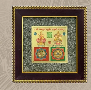 Kuber Yantra su cornice in pirite | Attira denaro, oggetti Yantra Vastu 19x19 cm - Foto 1 di 5