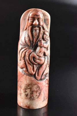 T9468: Piedra japonesa jade/joyas Persona Poesía escultura Chop sello ORNAMENTOS Foto 1 de 4