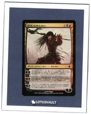 MTG - Rise of Eldrazi: Sarkhan the Mad (Japanese) [LV1295]