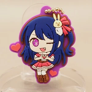 Ai Hoshino Oshi no Ko My Star Rubber Mascot Keychain Anime Japan X846 - Picture 1 of 3