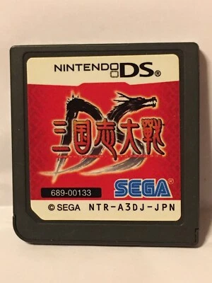 任天堂 DS Sangokushi Taisen 日本纸牌游戏 三国浪漫 — 第 1/2 张图片