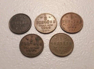 Russia 1/2 Kopek Lot of 5 Coins | 1897, 1899, 1909, 1911, 1912 - Image 1 of 2