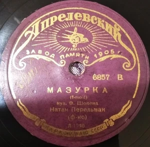78RPM piano Nathan Perelman, Chopin, Mazurka in F minor, Mazurka in C minor 1938 - Picture 1 of 4
