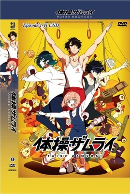 Taisou Zamurai The Gymnastics Samurai Japanese Anime DVD English Sub Free Ship - Image 1 of 4