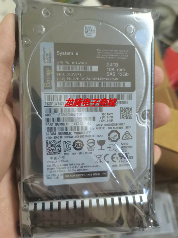 IBM lenovo 01GV070 01GV071 2.4TB 10K 12GB SAS 2.5 G3HS M5 X6 Hard Drive - Image 1 of 1