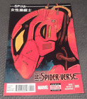EDGE OF SPIDER-VERSE #5 (2014) 1st Print & Appearance Peni Parker SP dr Marvel