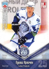 2011-12 Russian Sereal KHL Hockey Basic Series Cards Pick From List Group 1