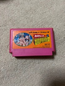 Takahashi Meijin no Boukenjima 2 Adventure Island Hudson 1991 Nintendo Famicom