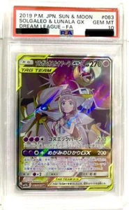 PSA 10 Pokemon Karte Solgaleo Lunaara GX 070/049 - Bild 1 von 2