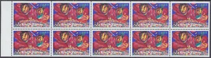 Japan - Stamp Issue 1996 - Booklet Pane (2278a) - Picture 1 of 1