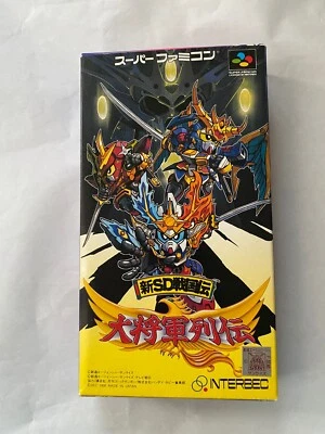 Shin SD Sengokuden: Daishougun Retsuden (Super Famicom)  *US Seller* - Image 1 of 3