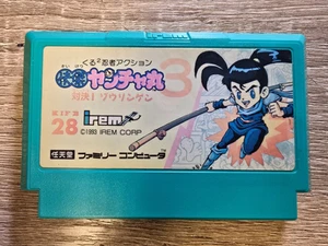 Kaiketsu Yanchamaru 3 (Kid Niki 3) NES irem Nintendo Famicom - US Seller - Picture 1 of 2