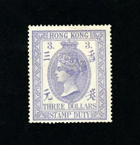 [HONG KONG] 1902 $3 SG F5 / SC 27 / Fiscal  (MH) - Picture 1 of 2