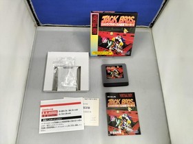 ATLUS Virtual Boy Game: JACK BROS. &mdash; Hee-Ho in the Jack Brothers' Maze