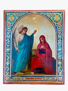 Icono de la Anunciación de la Santísima Virgen María - Imagen 1 de 4