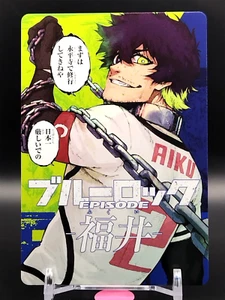 Tarjeta egoísta Oliver Aiku BLUELOCK Episodio 47 Prefecturas Fukui japonesa rara - Imagen 1 de 10