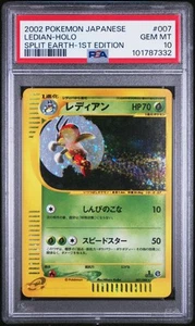 Ledian Pokemon 2002 Holo E4 Split Earth 1st ED Japanese 007/088 PSA 10 - Picture 1 of 2
