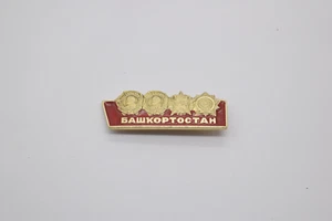 Rare Vintage Soviet Russian USSR Bashkortostan Bashkiria Republic Pin - Picture 1 of 3